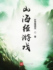 绝望监牢第八章剧情介绍