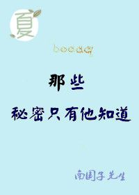 男主是小三有肉的小说剧情介绍