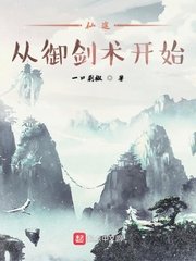 郑伦剧情介绍