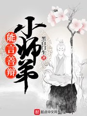 儿子的家庭教师中文字幕剧情介绍