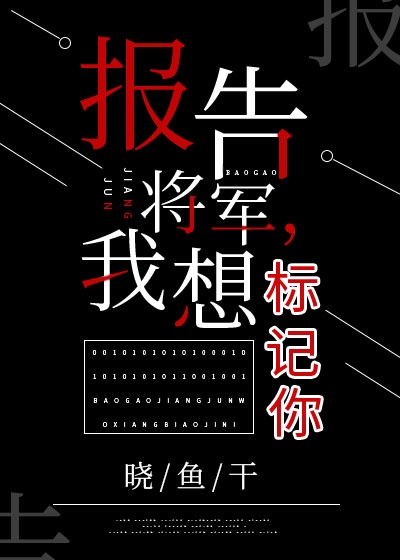 日本一二区视频剧情介绍