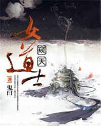 feihu剧情介绍