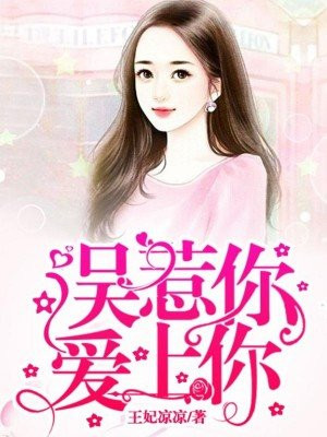 美女露逼图片剧情介绍