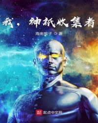 国产亚洲日韩明星换脸剧情介绍