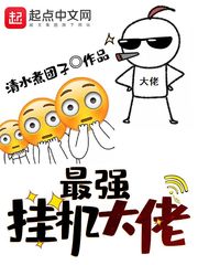 艾栗栗个人资料剧情介绍