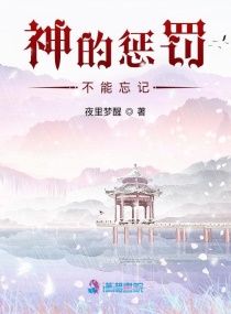 静间结名剧情介绍