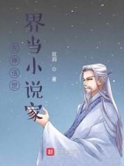 干女老师剧情介绍