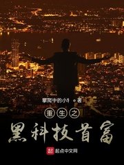 99ting剧情介绍