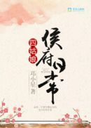 仙流文剧情介绍