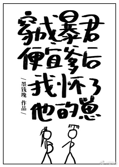 无翼之鸟漫画之孙尚香剧情介绍