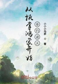 长春律师事务所剧情介绍