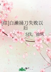 暖暖在线视频免费视频剧情介绍