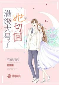 婚前试爱19分钟视频剧情介绍