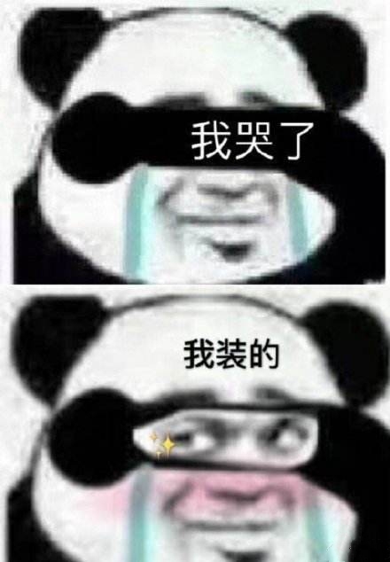 [娱乐圈]烈火超模剧情介绍