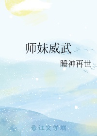 韩国3J剧情介绍