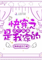 66163神马剧情介绍