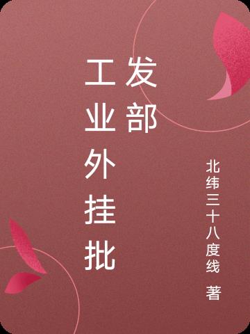 原创首播剧情介绍