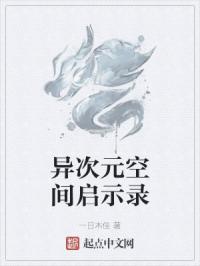 海棠文学城网站入口怎么进剧情介绍