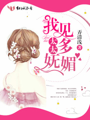 胜利女神莫甘娜剧情介绍