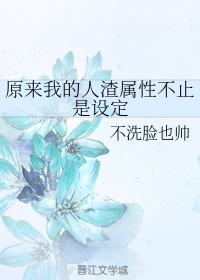 无间电视剧演员表剧情介绍