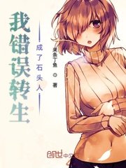 乡村美女图叶福贵剧情介绍