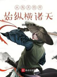 二哈和他的白猫师尊小说未删减剧情介绍