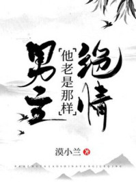 lacie heart与黑人剧情介绍