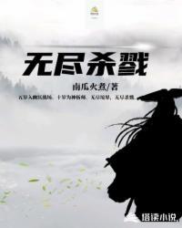 堕落女教师剧情介绍