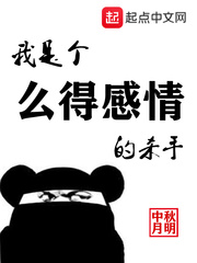 yellow中文字幕91在线播放剧情介绍