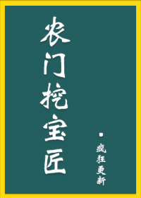 女主床戏被进高h辣文剧情介绍