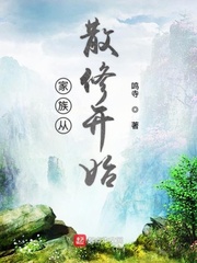 一a一片一级一片按摩师剧情介绍