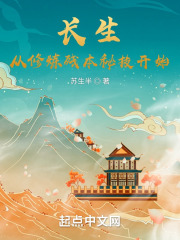 吴世勋与你的师生play剧情介绍