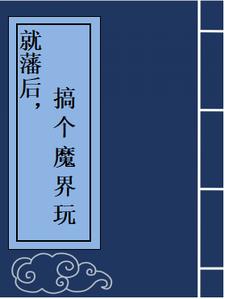 黄大仙资料大全剧情介绍