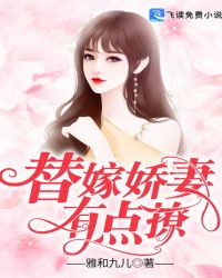 波多野结衣有一部紧身裙女教师剧情介绍