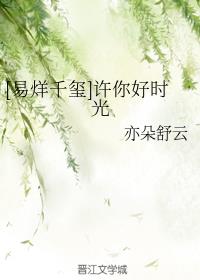 斗罗大陆同人强啪h文剧情介绍