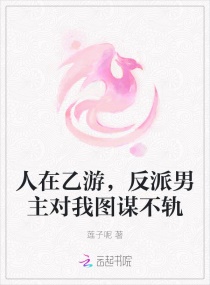 说你爱我美剧未删减剧情介绍