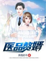 女老师的诱惑剧情介绍