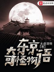 twentine小说剧情介绍