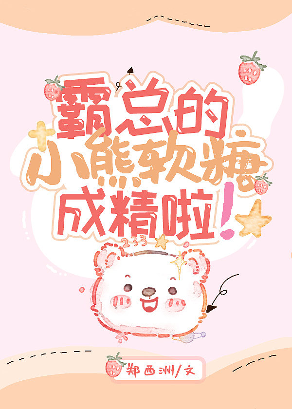 斗罗大陆漫画在线观看免费剧情介绍