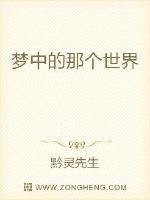 正在播放91大神兼职模特剧情介绍