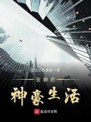 大奶网剧情介绍