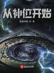 星空界痕剧情介绍