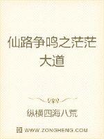 爱恋205剧情介绍