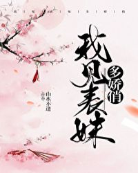 修罗武神txt全集剧情介绍