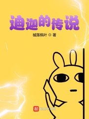 18岁女RAPPERDISSSUBS美国人剧情介绍