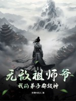 宋代足球小将在线观看剧情介绍