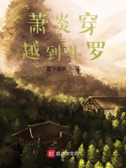 贝雷斯剧情介绍