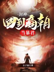 疯狂的爱丽丝1至6部漫画剧情介绍