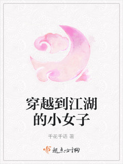 美丽的后妈剧情介绍