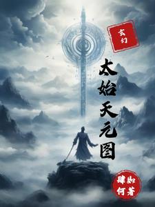 美妙人妇系列15剧情介绍